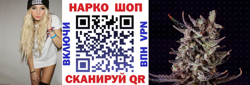 Купить Кокаин  Канабис  Альфа ПВП  ГАШИШ  МЕФ  Чебаркуль