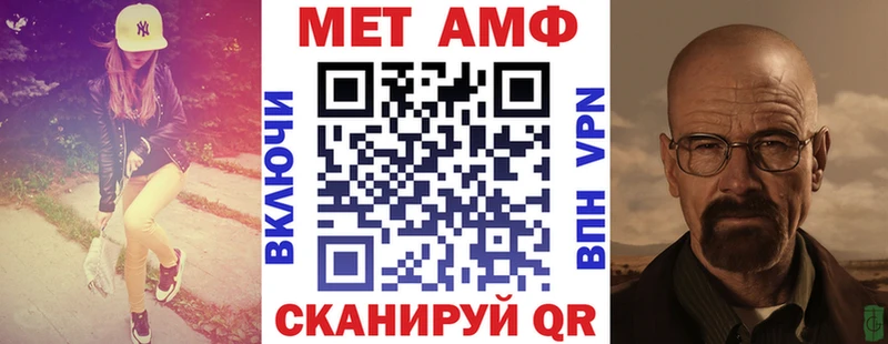Купить закладки  Чебаркуль  АМФ 97% 