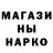 Героин Heroin Ezhik