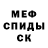 МДМА молли Albert Viisimae