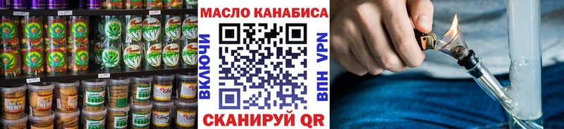 Купить  Чебаркуль  Canna-Cookies марихуана 