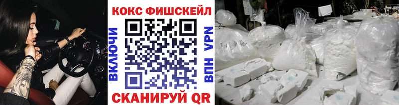 Кокаин 97%  Купить закладки  Чебаркуль 