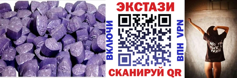Купить где  Чебаркуль  ЭКСТАЗИ Дубай 