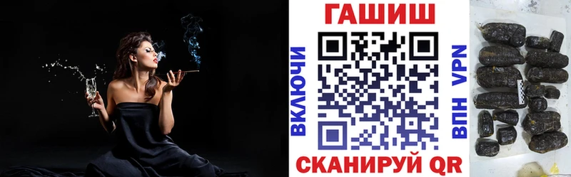 Купить где  Чебаркуль  ГАШИШ Изолятор 