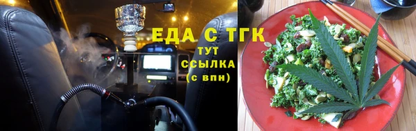 MESCALINE Зерноград