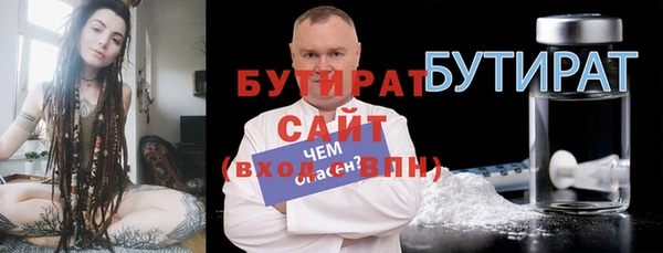 индика Зеленокумск