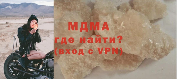 MESCALINE Зерноград