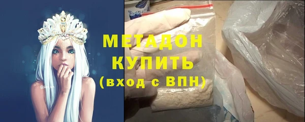 индика Зеленокумск