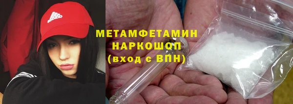 MESCALINE Зерноград