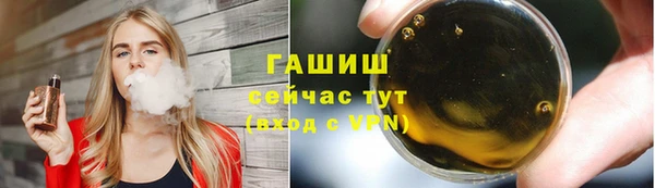MESCALINE Зерноград