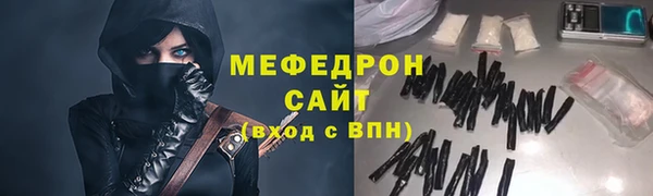MESCALINE Зерноград
