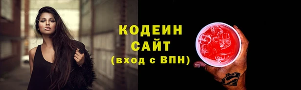 MESCALINE Зерноград
