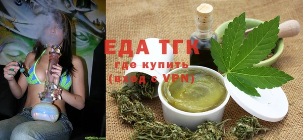 MESCALINE Зерноград