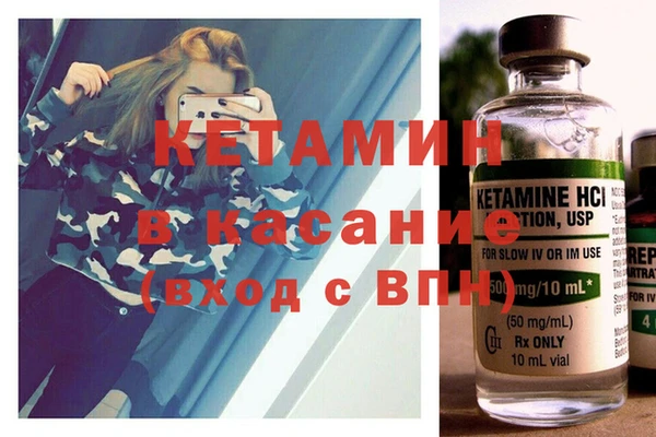 MESCALINE Зерноград