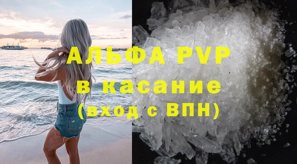 apvp Зеленодольск