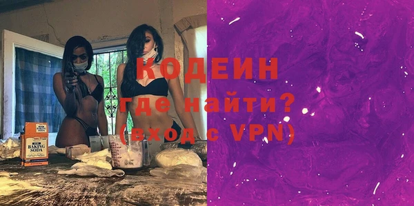 MESCALINE Зерноград