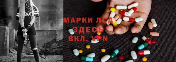 MESCALINE Зерноград