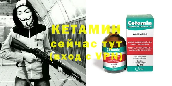 MESCALINE Зерноград