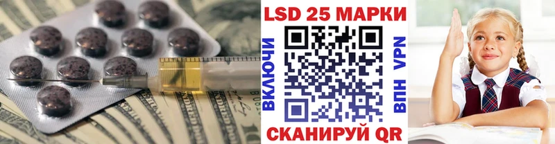 Купить где  Чебаркуль  LSD-25 экстази кислота 