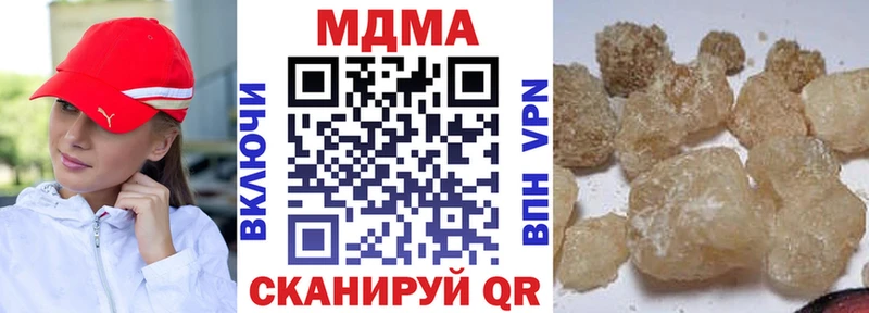 Купить где  Чебаркуль  МДМА crystal 