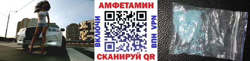 Метамфетамин мет  Купить закладки  Чебаркуль 