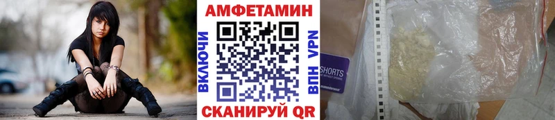 Первитин кристалл Чебаркуль