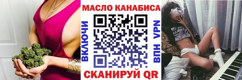 Дистиллят ТГК жижа Чебаркуль